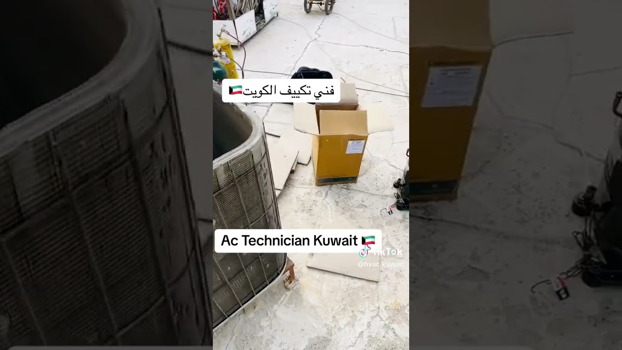 🧊 تصليح تكييف الكويت متوفر 24 ساعة